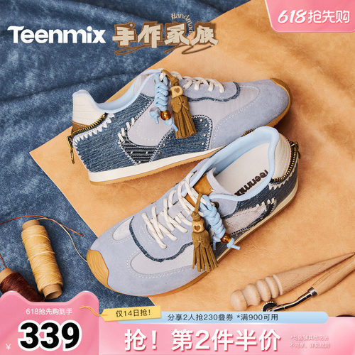 复古百搭，厚底休闲