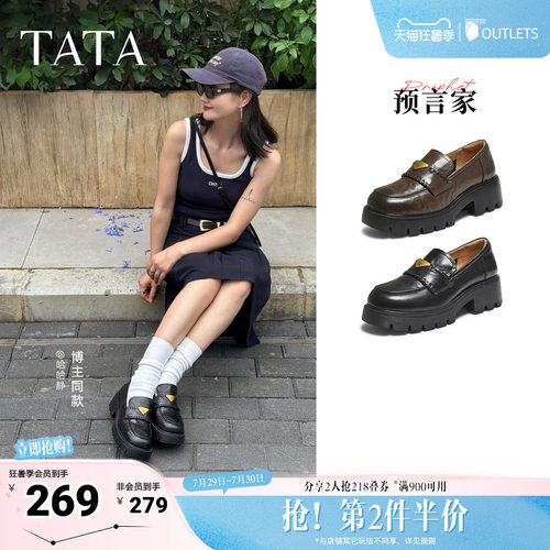 时尚简约女乐福鞋