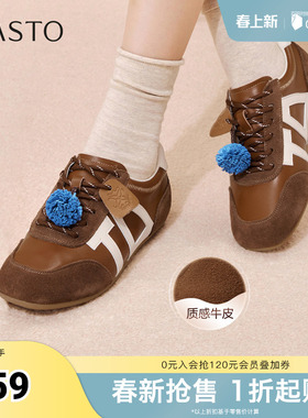 百思图春季新款德训鞋时尚复古百搭潮流运动女休闲鞋W2810AM6