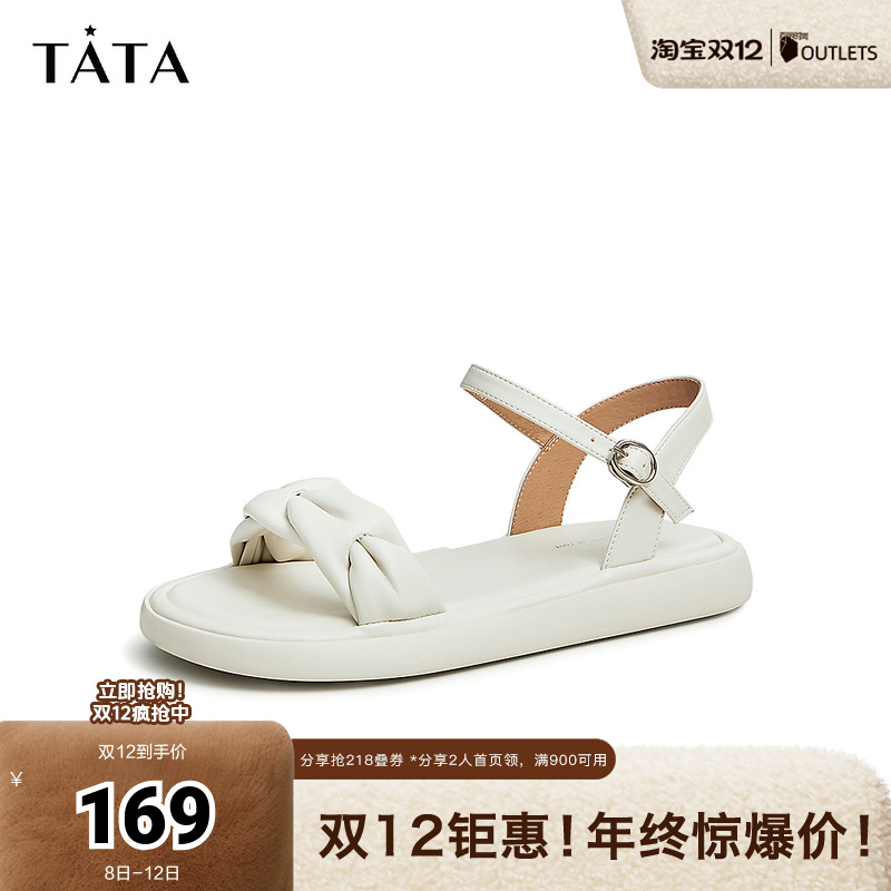 Tata他她厚底沙滩凉鞋女