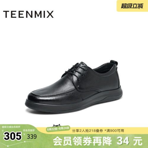 系带百搭商务休闲