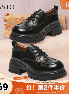 百思图2026春季新款商场同款牛津鞋简约复古学院女单鞋BV022AM6