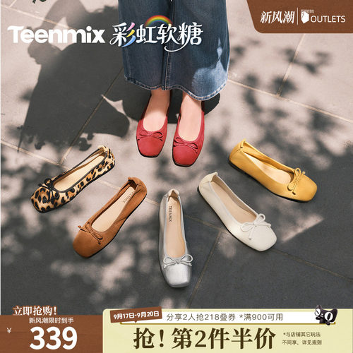 法式复古休闲通勤