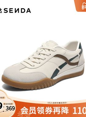 森达德训鞋女2025秋新商场同款时尚运动风户外休闲鞋4NRB7CM5