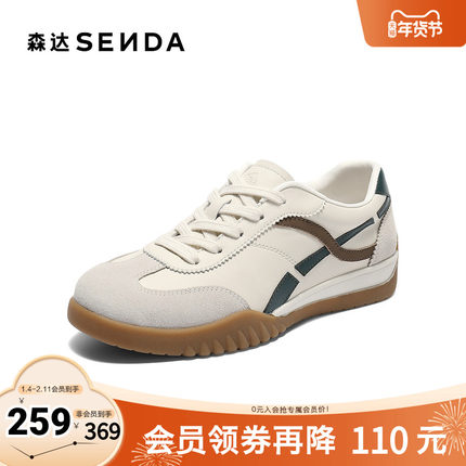 森达德训鞋女2025秋新商场同款时尚运动风户外休闲鞋4NRB7CM5