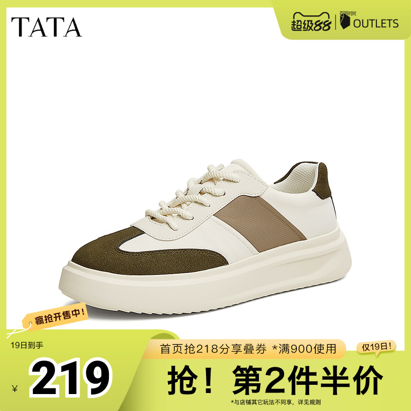 时尚休闲板鞋