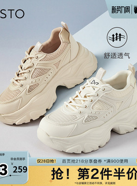 百思图春夏季新款商场同款时尚运动老爹鞋厚底女休闲鞋B2176BM4