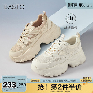 百思图春夏季新款商场同款时尚运动老爹鞋厚底女休闲鞋B2176BM4