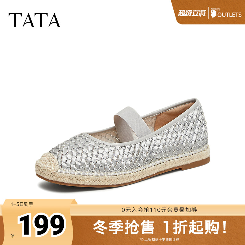 时尚休闲渔夫鞋女单鞋