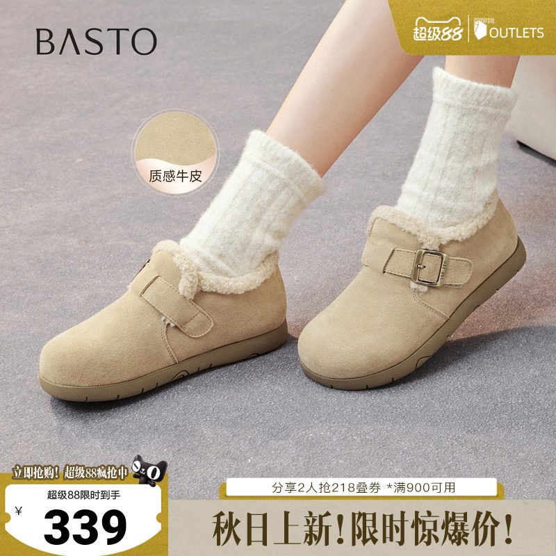 百思图秋冬季新款商场同款勃肯鞋时尚休闲加绒女单鞋D3565DM5
