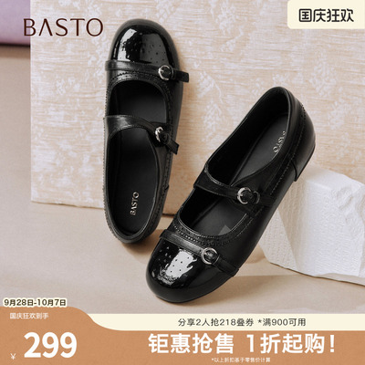 百思图2026秋季新款玛丽珍鞋时尚简约通勤浅口女单鞋R1271CQ6