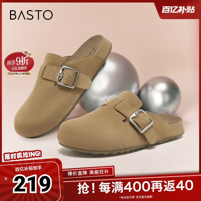 百思图春夏季新款时尚复古休闲勃肯鞋平跟圆头女单鞋BG197CH4