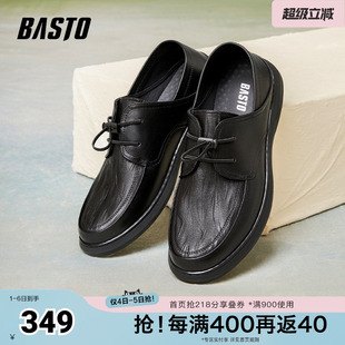 百思图春季 商场同款 简约通勤百搭平跟男休闲皮鞋 ESW18AM5 新款