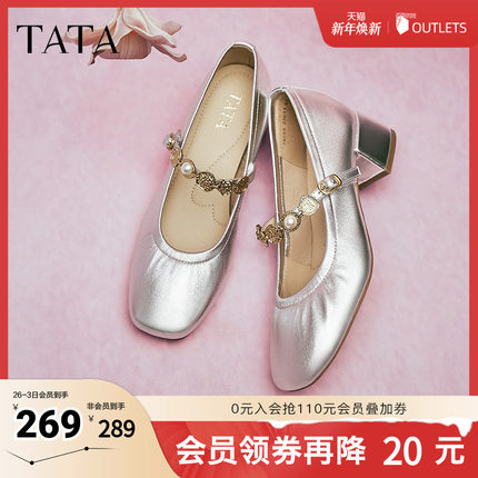 TATA他她法式复古玛丽珍鞋女鞋气质真皮浅口单鞋秋季新款7ACE5AQ5