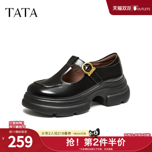 商场同款浅口女休闲百搭