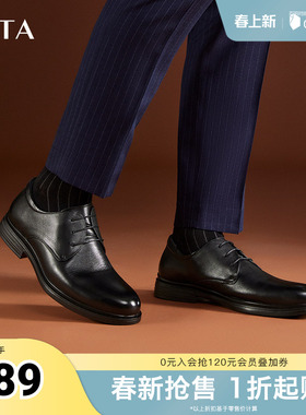 Tata他她正装英伦商务皮鞋男士休闲新郎结婚鞋秋季新款VDC01CM3