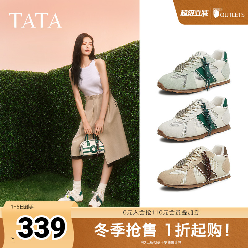 时尚阿甘鞋女休闲运动鞋