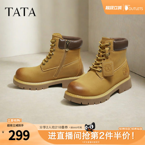 百搭时尚简约女工装靴