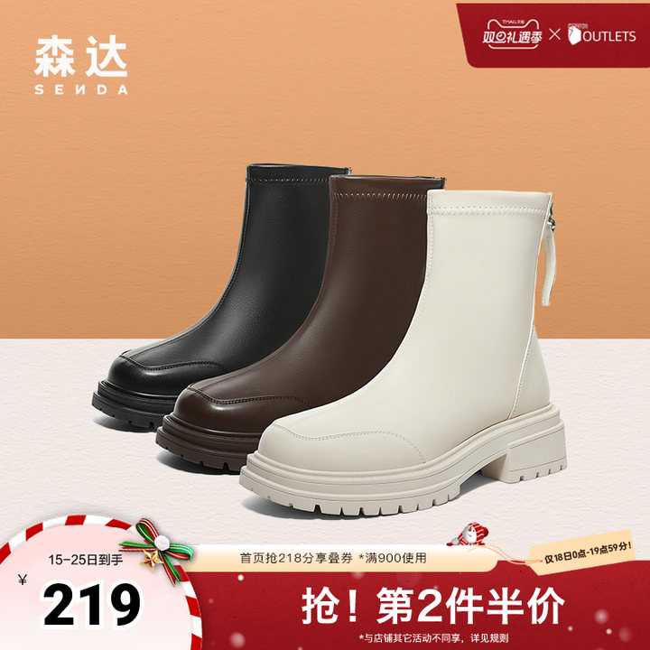 弹力中筒靴瘦瘦靴森达