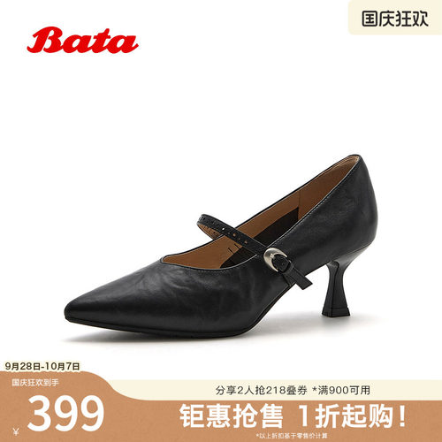 时尚优雅风羊皮中高跟单鞋