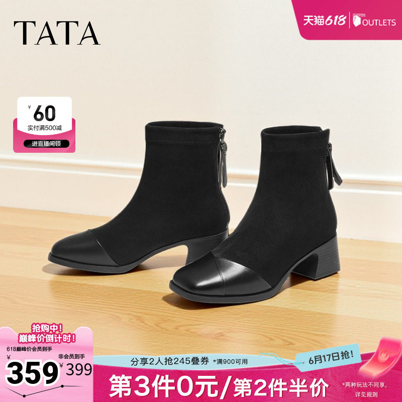 TATA他她女鞋靴子2025冬新款时装靴女百搭显瘦粗跟短靴子CE501DD5
