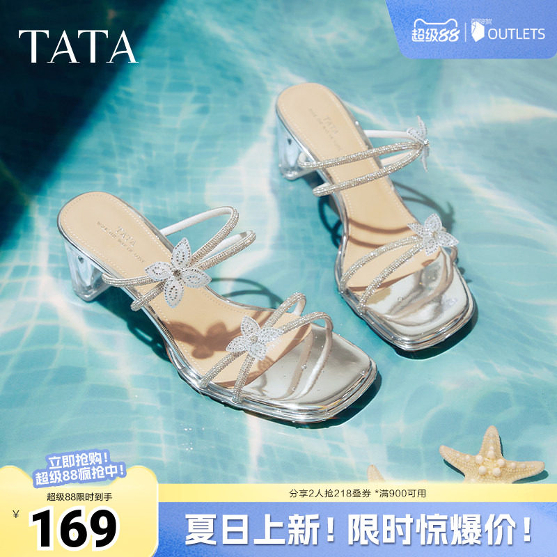 TATA他她法式水钻高跟拖鞋女鞋气质透明底凉拖春新款XEK04BT5奥莱