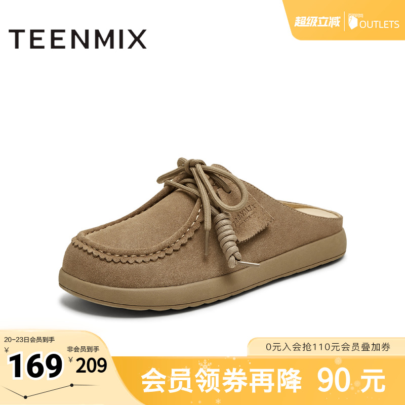 休闲百搭通勤日常