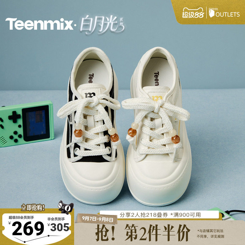 天美意2026夏新款商场同款清新简约小白鞋板鞋女休闲鞋BN101BM6