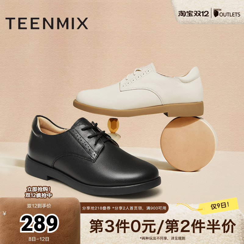 天美意简约通勤休闲舒适2024