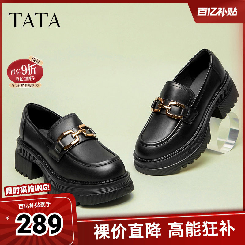 Tata他她高跟乐福鞋女厚底小皮鞋英伦风单鞋秋季商场奥莱GOK02AA4
