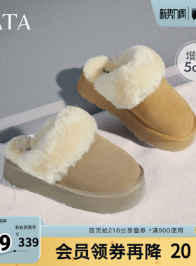 TATA他她厚底加绒拖鞋女鞋外穿保暖毛毛鞋单鞋雪地靴秋冬WDX38CH4