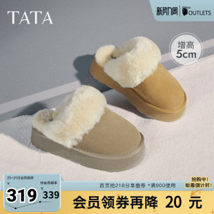 单鞋 外穿保暖毛毛鞋 雪地靴秋冬WDX38CH4 女鞋 TATA他她厚底加绒拖鞋