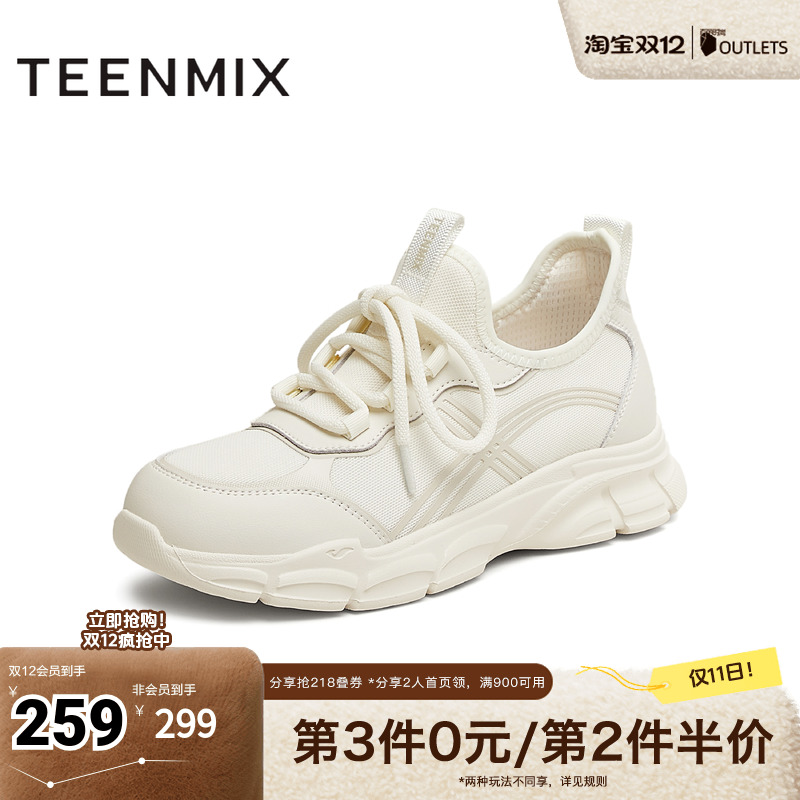 休闲系带百搭运动