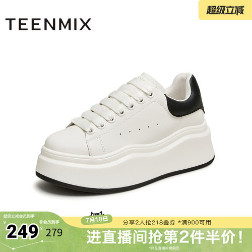 天美意百搭厚底增高小白