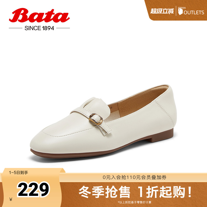 复古英伦风羊皮软底单鞋