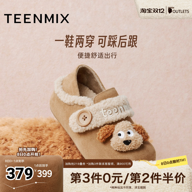 简约百搭，舒适保暖