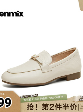 天美意2026春新款商场同款舒适百搭潮流单鞋女乐福鞋CPC16AA6