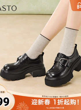 百思图2026春季新款商场同款乐福鞋简约学院风女单鞋W0671AM6