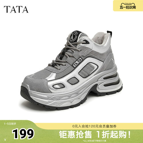 TATA他她厚底休闲运动鞋