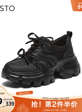 百思图2025秋季新款老爹鞋时尚潮流运动厚底增高女休闲鞋UTJ11CM5