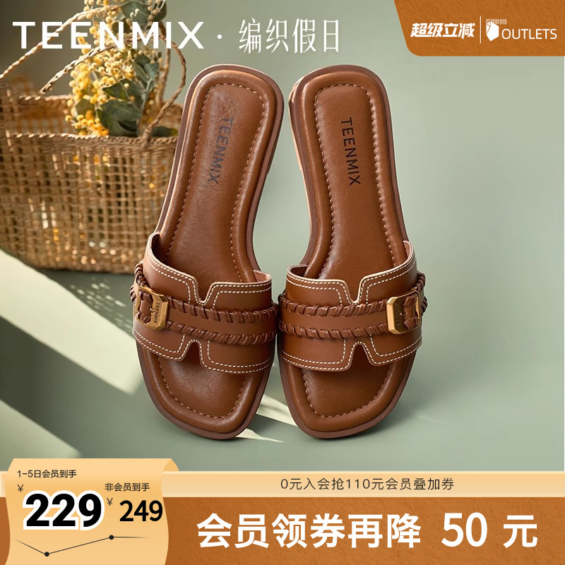 度假优雅百搭气质