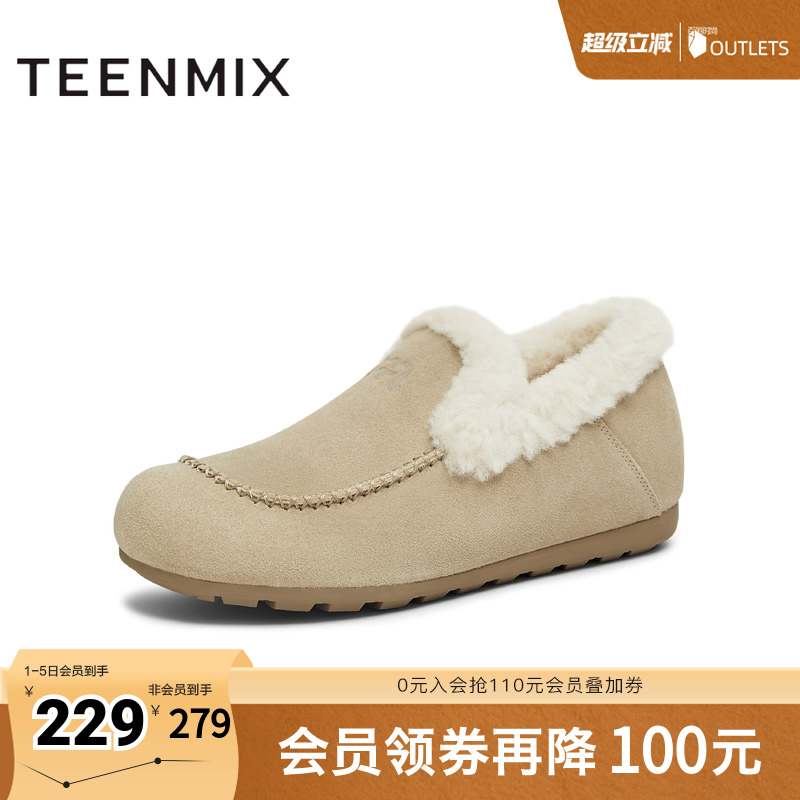 简约百搭，舒适保暖