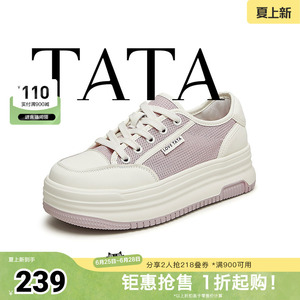 Tata他她厚底休闲板鞋女鞋网面运动透气小白鞋2024夏新款WL801BM4