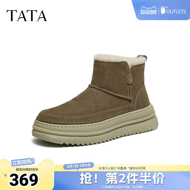 TATA他她雪地靴2025冬季新款厚底棉鞋百搭男士加绒保暖鞋OGD01DD5