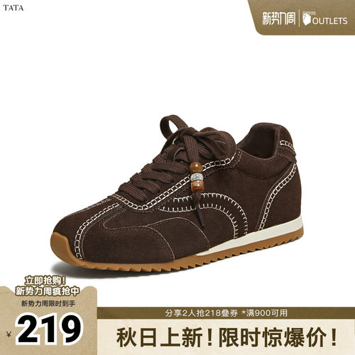 透气休闲运动