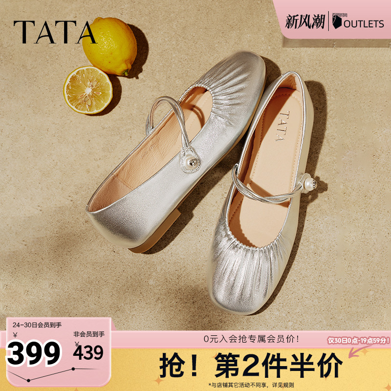 浅口女气质玛丽珍鞋