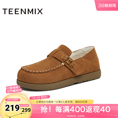 天美意冬新款毛绒保暖圆头复古百搭纯色女勃肯鞋KK071DM5