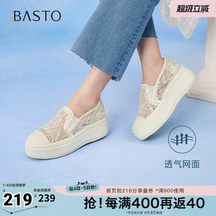 复古休闲百搭渔夫鞋 百思图夏季 新款 时尚 B7809BA5 厚底圆头女单鞋