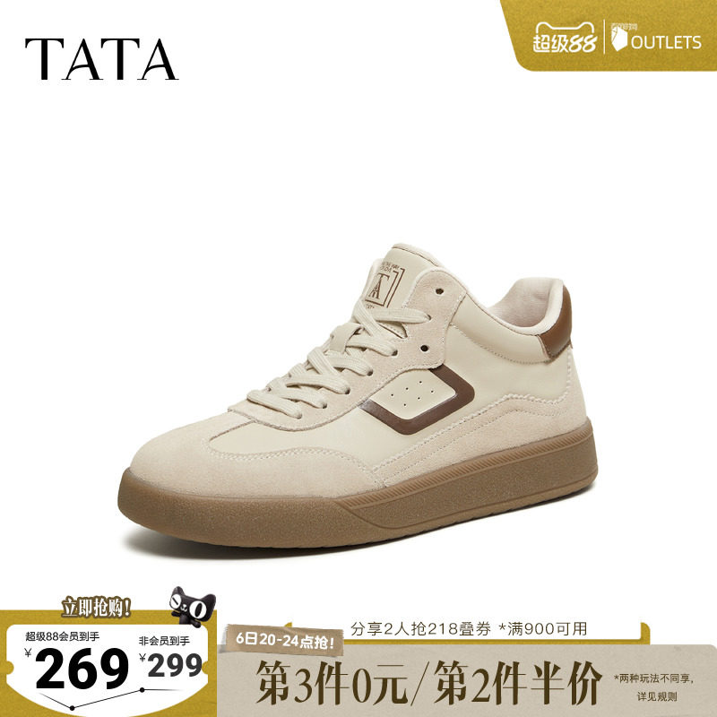 TATA他她男鞋2026春季时装靴舒适百搭休闲鞋新款厚底靴子PHL01AD6
