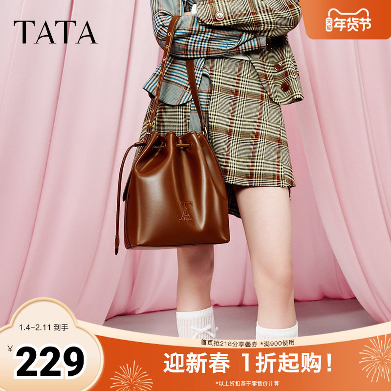 Tata他她复古棕色水桶包女包包通勤休闲单肩包冬新款X3373DX4,箱包皮具/热销女包/男包,水桶包,淘宝优惠券,粉丝福利购,淘宝优惠卷